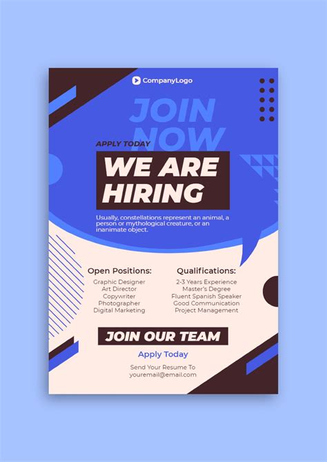 WE ARE HIRING! Join the .